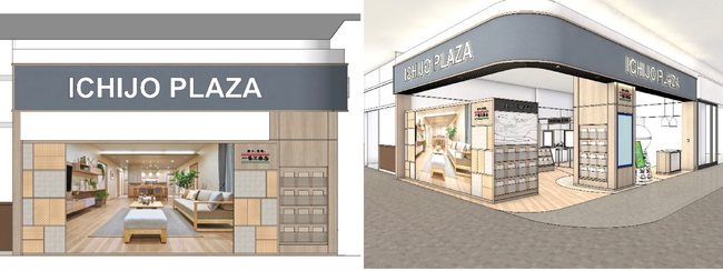 一条工務店が展開する新形態のショールーム「ICHIJO PLAZA」 「イオンモール浜松志都呂」内に2025年1月21日(火)オープン