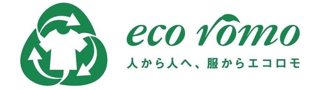 累計1,861万点の衣料品を回収し循環させる取り組み「ワールド エコロモ キャンペーン」オンラインストアで回収スタート