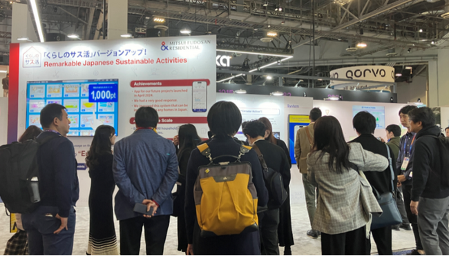 「くらしのサス活」を世界最大規模のエレクトロニクス展示会CES2025へ出展　居住者とともに楽しみながら環境貢献する取り組みに国内外から多くの反響