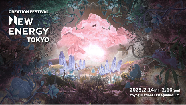 来月開催！2月14日(金)～16日(日) 代々木第一体育館にてクリエイションの祭典「NEW ENERGY TOKYO」開催、国内外のクリエイターや注目の資源循環型プロジェクトなど総勢400組が参加