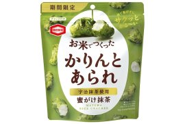 『55g お米でつくったかりんとあられ 抹茶』