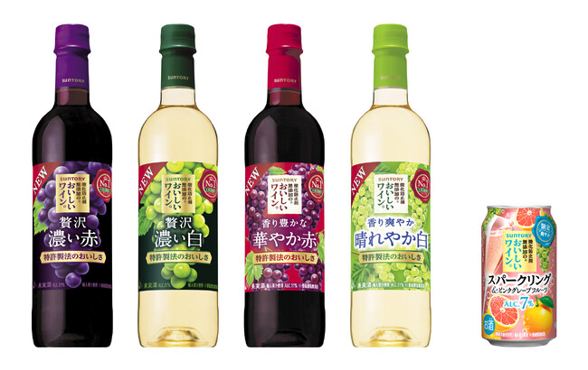 「酸化防止剤無添加※1のおいしいワイン。」4種※2リニューアル新発売