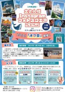 案内チラシ 案内チラシ