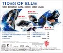 DOD-051『Tides of Blue』backinlay DOD-051『Tides of Blue』backinlay