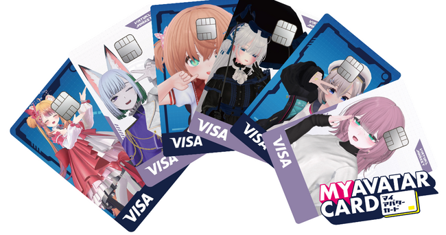 世界初(※1)のアバターデザインクレジットカード「マイアバターカード」のカードデザインを公開！