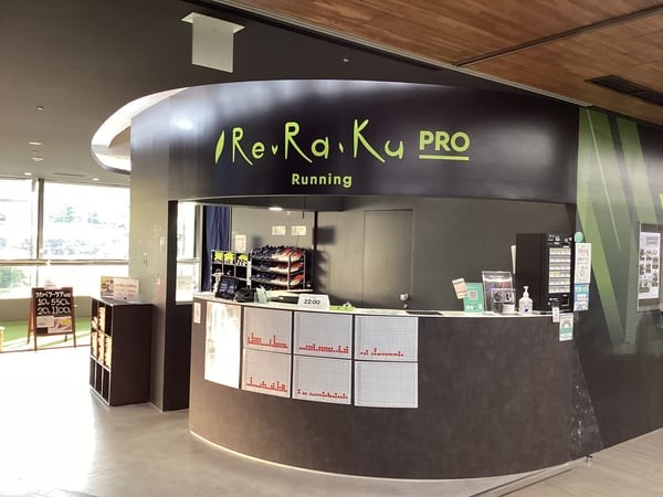 冬の皇居ランをサポート！皇居近辺ランニングステーションRe.Ra.Ku PROにて「パラチノース(R)」100％配合『ピュアパラ』サンプリングイベント開催