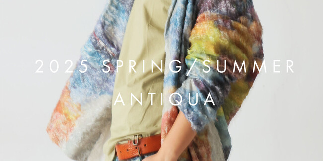 antiqua、春夏コレクションのLOOKBOOKを公開。オケージョンにもプライベートにも幅広く着回せる、コーデセットが期間限定で登場！
