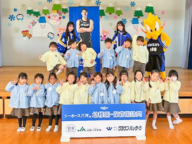 【Be With】 幼稚園・保育園訪問を実施しました!