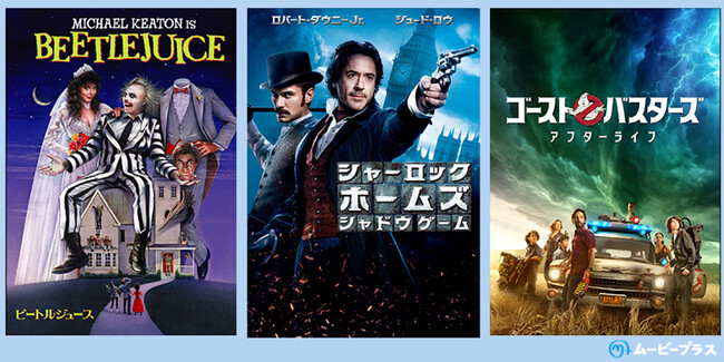大ヒット映画を豪華声優吹替で!特集:3ヶ月連続!吹替王国 24時間スペシャル