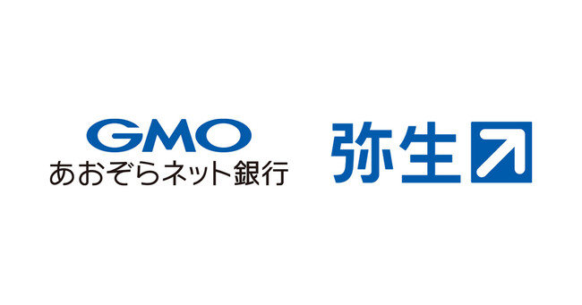弥生、ＧＭＯあおぞらネット銀行のBaaSを活用した「弥生Bank」今秋提供に向け両社で検討を開始