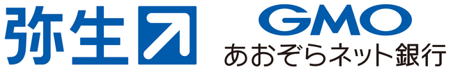 弥生、GMOあおぞらネット銀行のBaaSを活用した「弥生Bank」今秋提供に向け両社で検討を開始