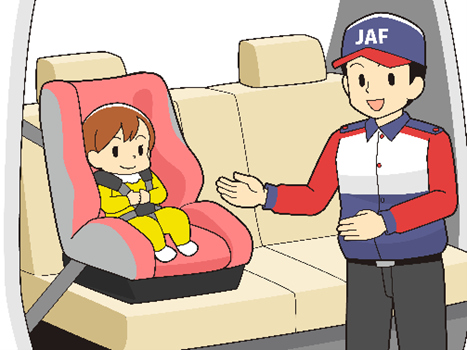 【JAF島根】車内における子どもの安全確保はドライバーの役目!