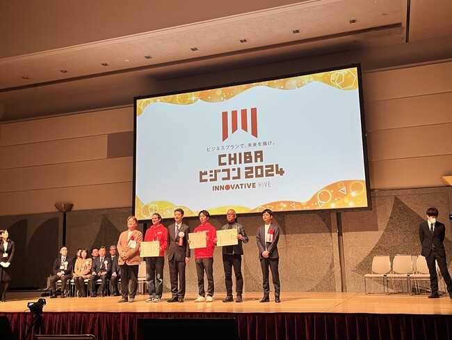 「教えない家庭教師」NexTeachers 千葉県最大級の起業フェス『ちば起業家大交流会 CHIBAビジコン2024』にて千葉県知事賞「ちば起業家大賞」を受賞！！