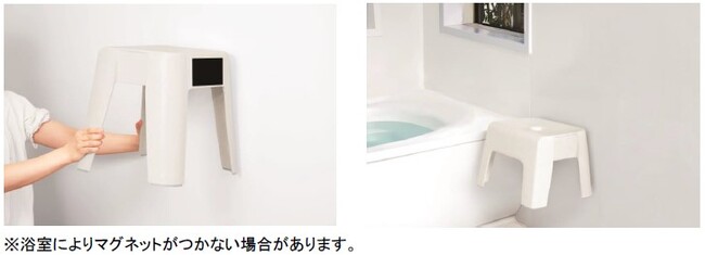 浮かせて収納できる風呂いすを新発売