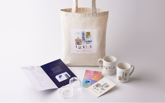 【横浜ロイヤルパークホテル】休館前最後のクロージング宿泊プラン販売