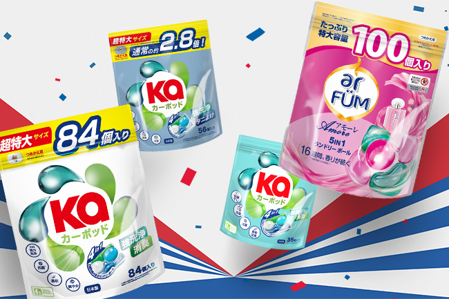 韓国で1.2億個販売！王子製薬株式会社のボール型洗濯洗剤「アフューム」「カーポッド」がCOSTCOオンラインにて大好評販売中