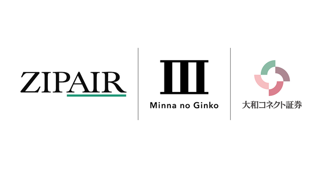 ZIPAIR・大和コネクト証券・みんなの銀行による3社共同キャンペーン実施