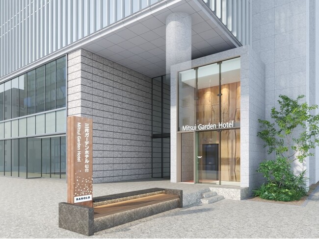 ～陽だまりで過ごすようなくつろぎの空間へ　全面リニューアル～三井ガーデンホテル仙台