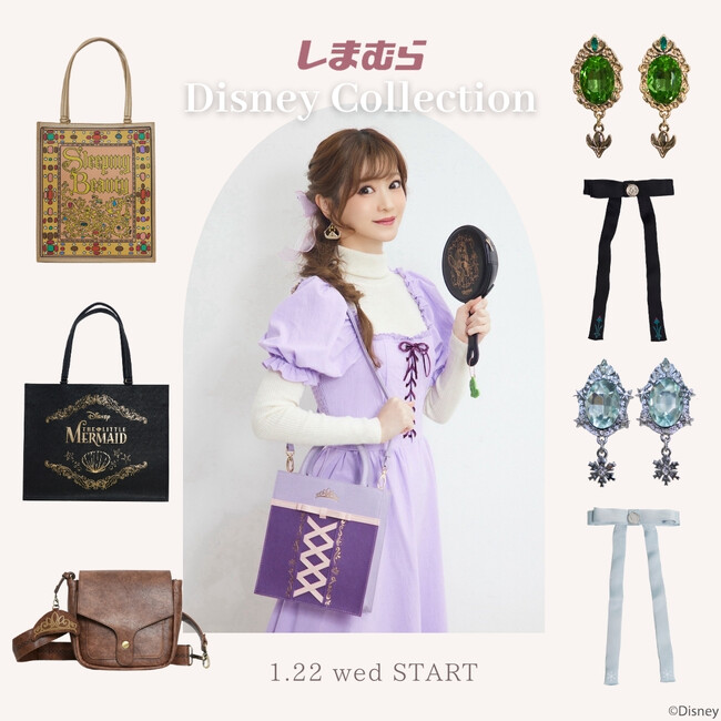 『ディズニーコレクション』全国のしまむら店頭とオンラインにて販売開始！