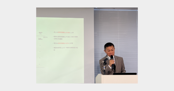 【登壇報告】個人投資家向けIRセミナー「Kabu Berry Lab」に代表取締役社長の山崎がセミナー登壇