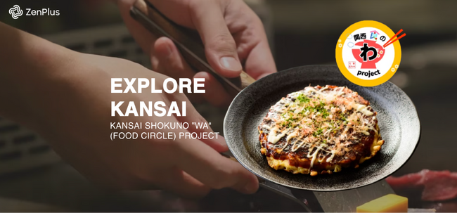 「TEAM EXPO 2025」プログラム／共創チャレンジとして登録