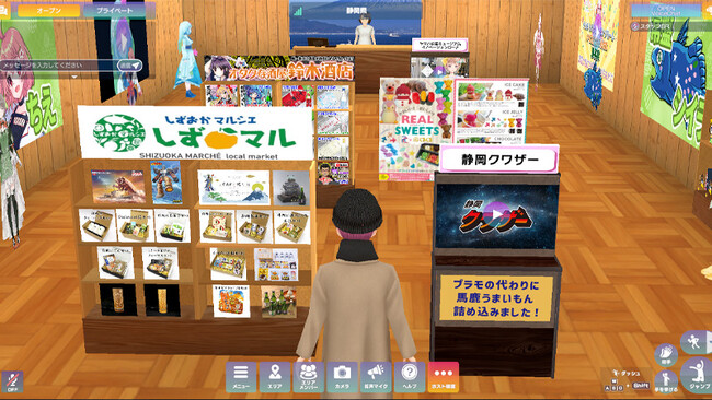 メタバースの商業施設に『しずおかマルシェ』出店