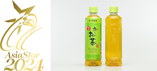 東洋製罐と伊藤園の「お～いお茶460mlペットボトル」がAsiaStar 2024の 「AsiaStar Consumer Package」部門賞を受賞