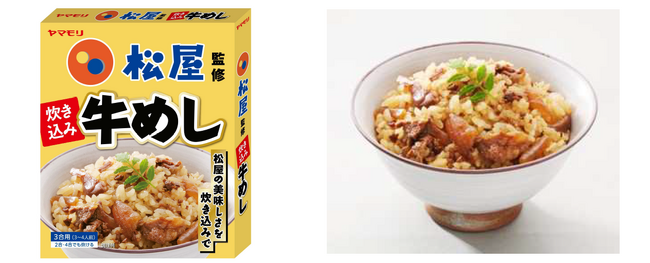 牛めしの松屋とコラボヤマモリ「松屋監修 炊き込み牛めし」を数量限定で新発売