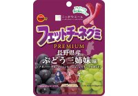 ブルボン、3種のぶどう果汁で奥行きのあるふくよかな味わい　長野県産ぶどうの果汁を用いた“フェットチーネグミ”を1月28日(火)に期間限定で新発売！