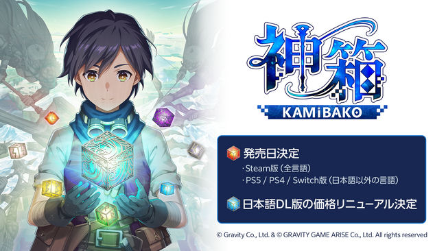世界を修復し創造するワールドクラフトRPG『神箱 - Mythology of Cube -』 グローバル版のSteam/PS5/PS4/Switchでの発売が1月30日(木)に決定！
