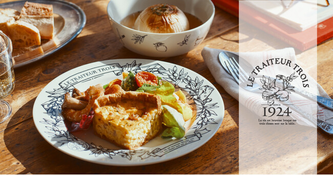 お家のテーブルにパリの空気感を添える!架空のデリショップをイメージしたテーブルウエア2月4日(火)発売