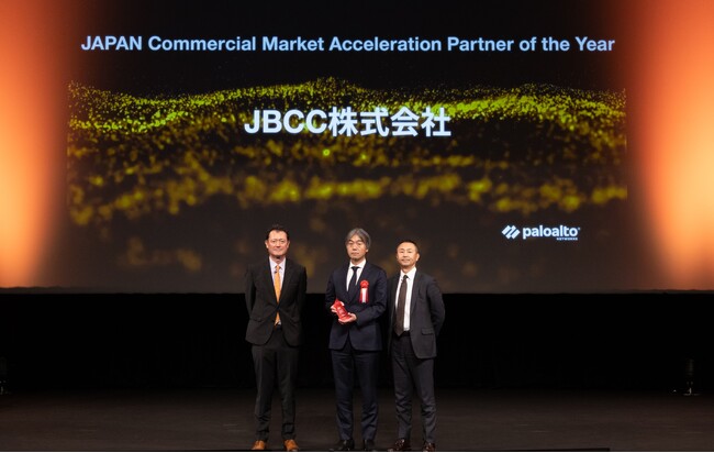 ＪＢＣＣ、パロアルトネットワークス社のCommercial Market Acceleration Partner of the Yearを受賞