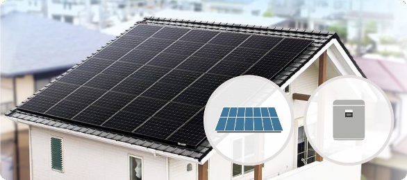 初期費用ゼロ(*1) で太陽光発電システムや蓄電池を設置。発電した電気は定額で使い放題 (*2)