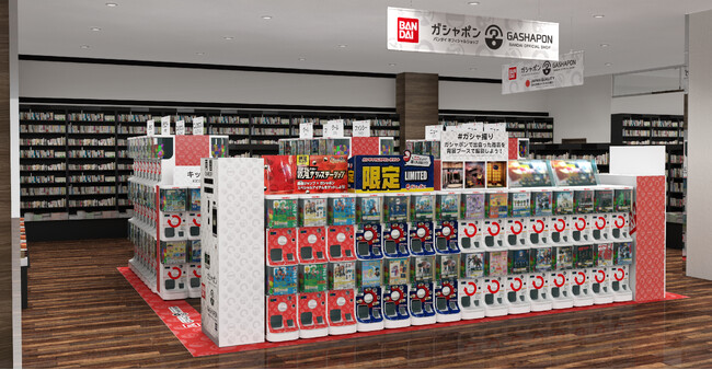 バンダイ公式の「ガシャポン」専門店が登場『ガシャポンバンダイオフィシャルショップ』未来屋書店姶良(あいら)店　2025年1月31日(金)オープン！