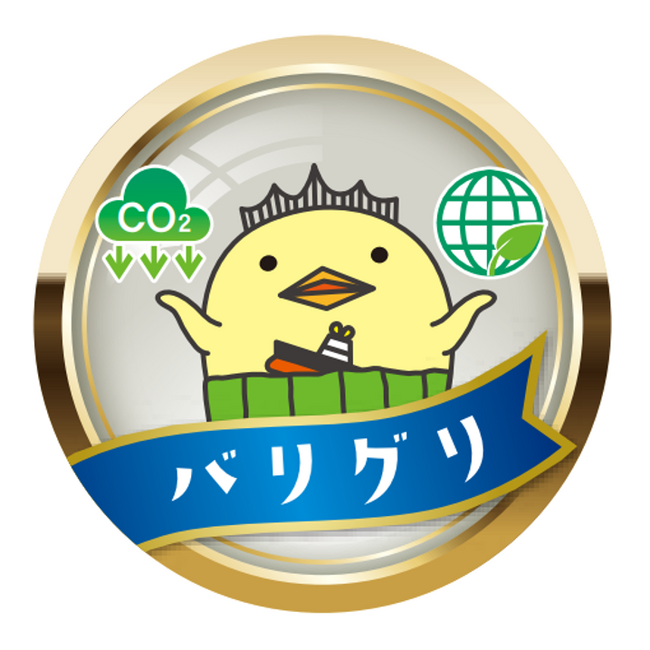 地域ぐるみで脱炭素を加速!「今治モデル」から描くゼロカーボンの未来