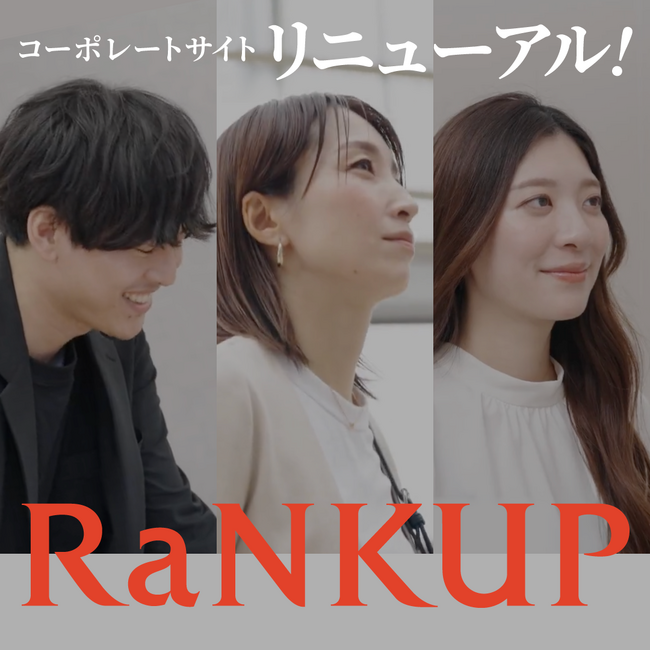 ホットクレンジングゲルのマナラ化粧品が、コーポレートサイトをフルリニューアル！　～２０周年記念～