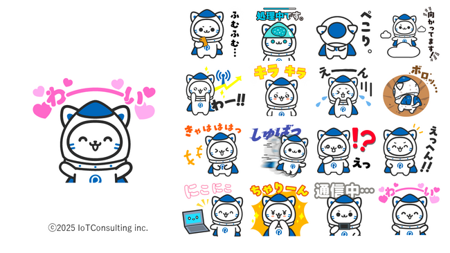 ロケットモバイル公式キャラクター「ロケにゃん」のLINEスタンプが登場！