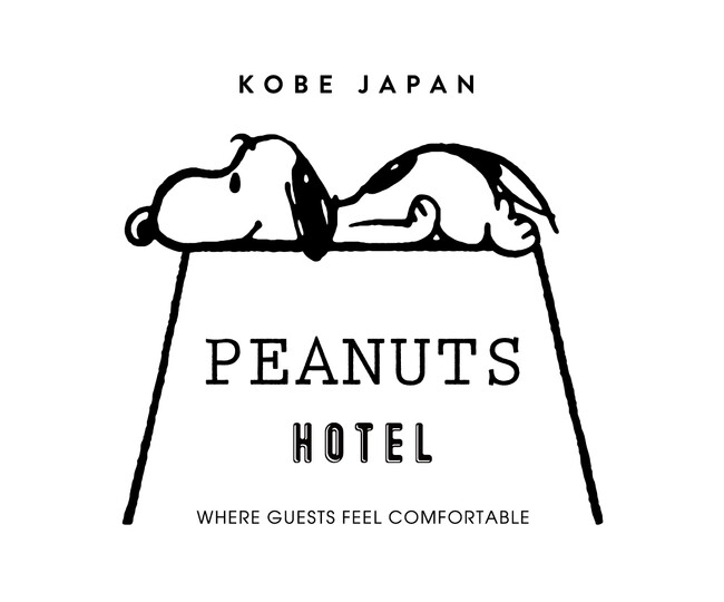 PEANUTS HOTEL｜スヌーピーが登場するコミック『PEANUTS』 75周年を記念してリニューアルした客室が2月下旬より登場！