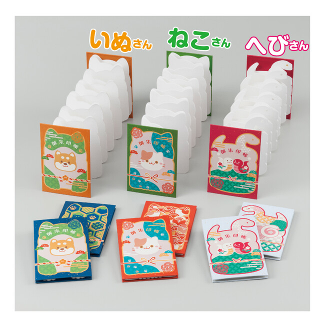 ダイカット御朱印帳!・へびさん・ねこさん・いぬさんを同時発売します!