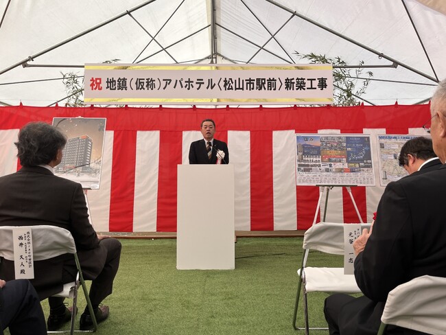 松山市内2棟目 初新築ホテル (仮称)アパホテル〈松山市駅前〉起工式開催