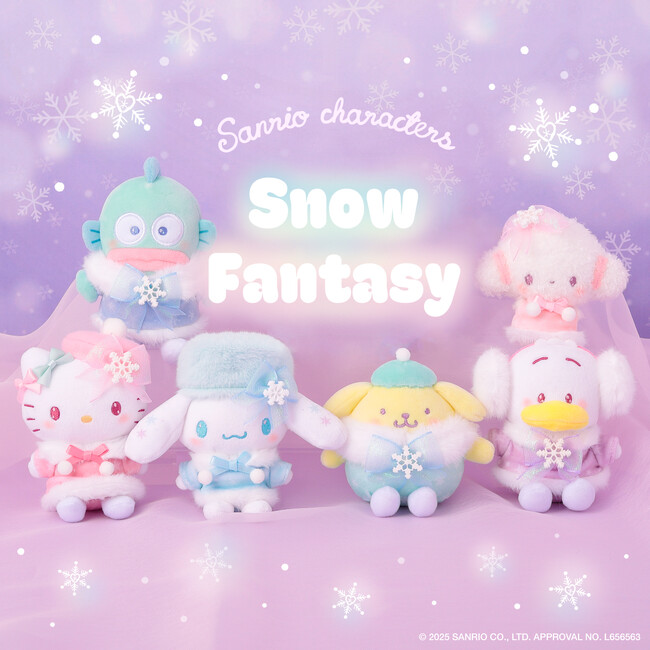 ふわふわな衣装がキュート(ハート)サンリオキャラクターズより「Snow Fantasy むにゅぐるみマスコット」が1月24日(金)～むにゅぐるみパティオ対象店舗で発売開始！