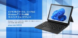 【aiwa tab WB10】 【aiwa tab WB10】