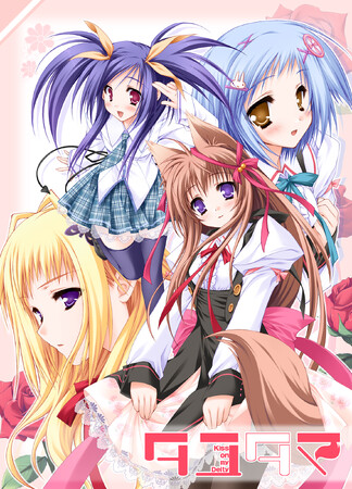 株式会社フロンティアワークスより、ゲームブランド「kawaiinium（カワイイニウム）」が発足。