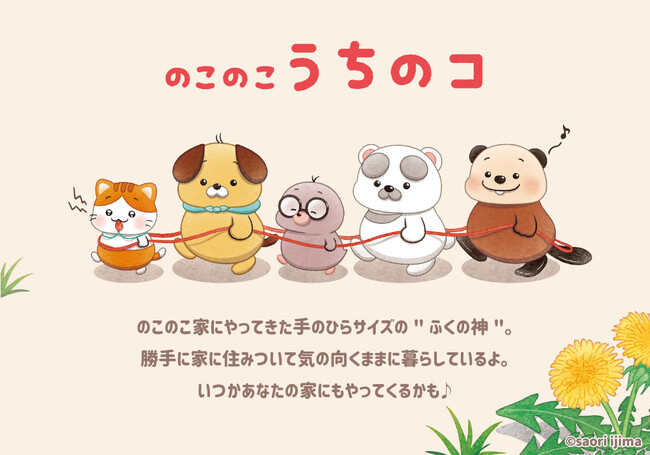 手のひらサイズの