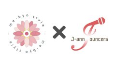 神奈川県×日本アナウンサー協会　「ME-BYOスタイルアンバサダー」を受嘱