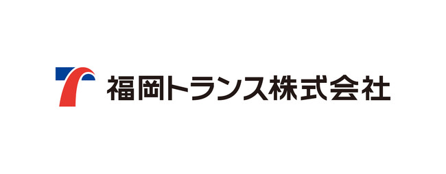 【福岡トランス株式会社】祐誠高等学校へ自転車競技用タイヤホイールを寄贈