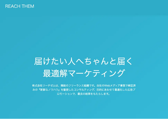 株式会社リーチゼムが『山梨県』へ収益金の一部を寄付。中高大を通したデジタル技術育成、地方中小企業のデジタル課題解決に向けて。