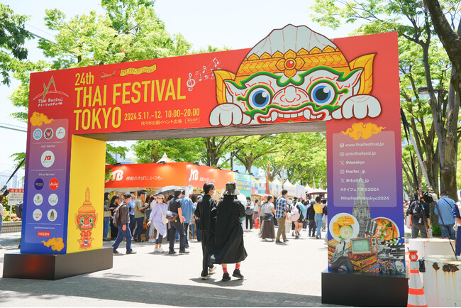 ～ご来場者約30万人！代々木公園最大規模の集客を誇る、タイ文化の祭典～「第25回タイフェスティバル東京」協賛社及び出店者募集開始のお知らせ