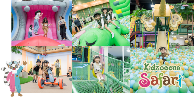 インドネシア・東カリマンタン州バリクパパンにプレイグラウンド「Kidzooona Safari」を１月24日（金）グランドオープン