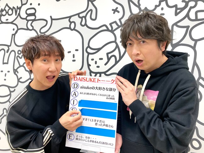 【平川大輔のくじメイト特番・番組レポート】 小野大輔が平川大輔に “圧”が強すぎる質問攻め 小野の独特なワイプ芸にも視聴者大ウケ ～平川のダミヘボイスとあの社長のモノマネ披露で大盛り上がり～